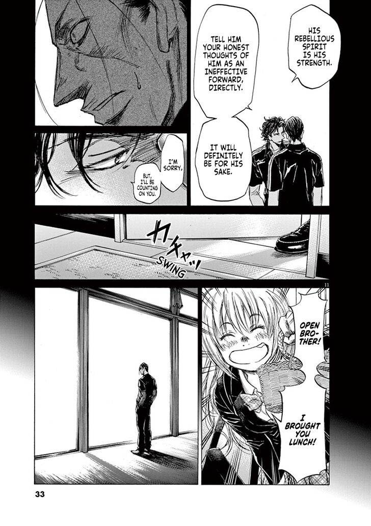 Ao Ashi, Chapter 63 image 11
